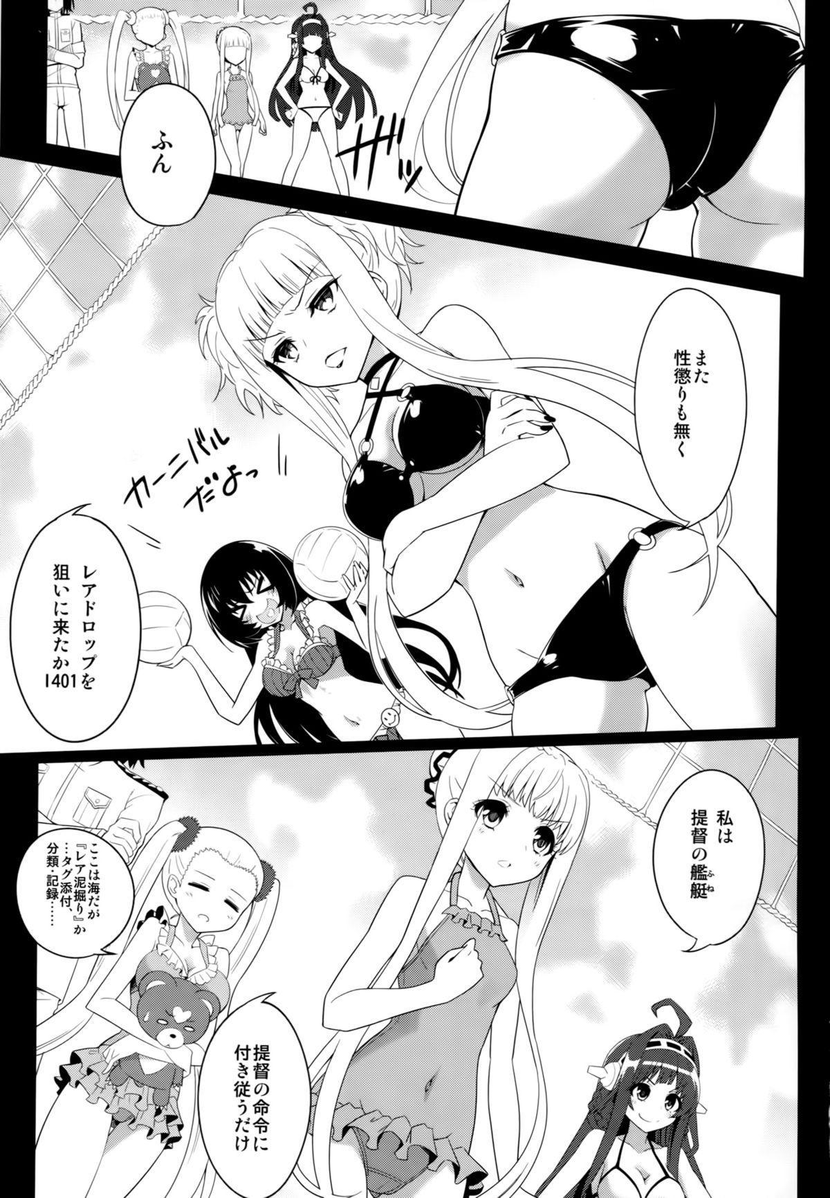 Bunduda Be United, Please!! Extra Operation ☆ - Kantai collection Arpeggio of blue steel Blowjob Porn - Page 3