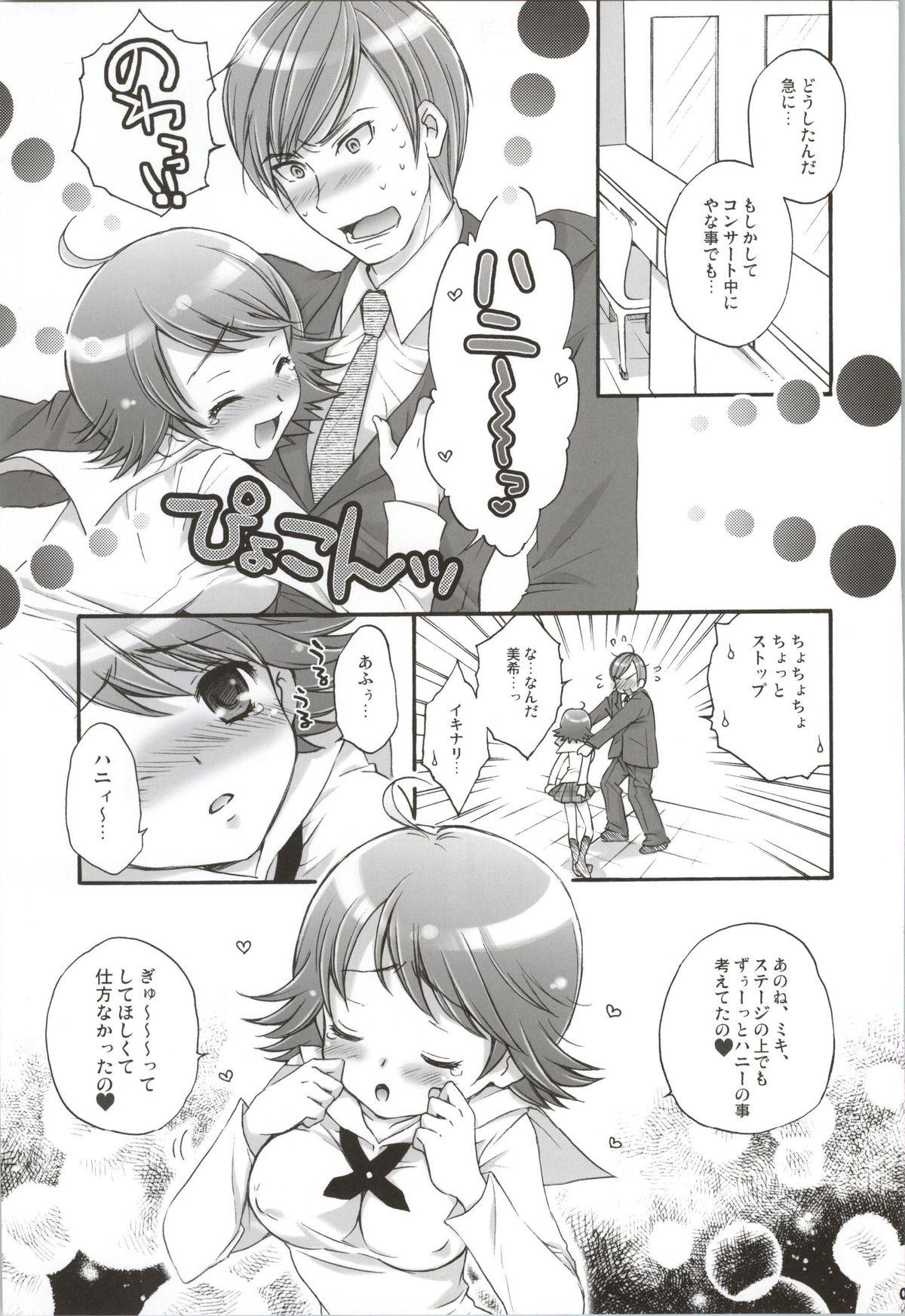 Comendo SHOCK HEARTS Soushuuhen - The idolmaster Gay Straight - Page 6