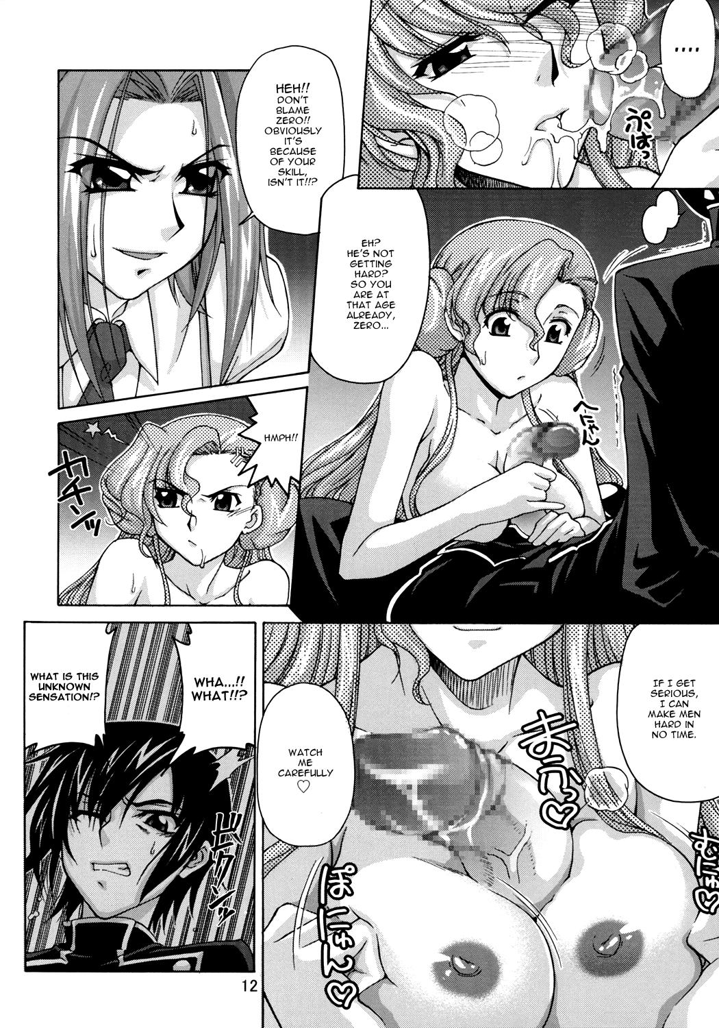 Smoking CG²R 01 - Code geass Pawg - Page 11