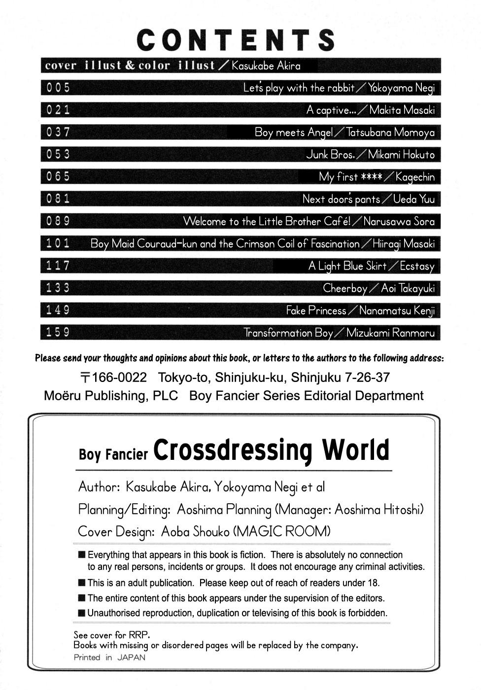 [Anthology] Shounen Shikou 19 - Josou World | Boy Fancier - Crossdressing World [English] 183