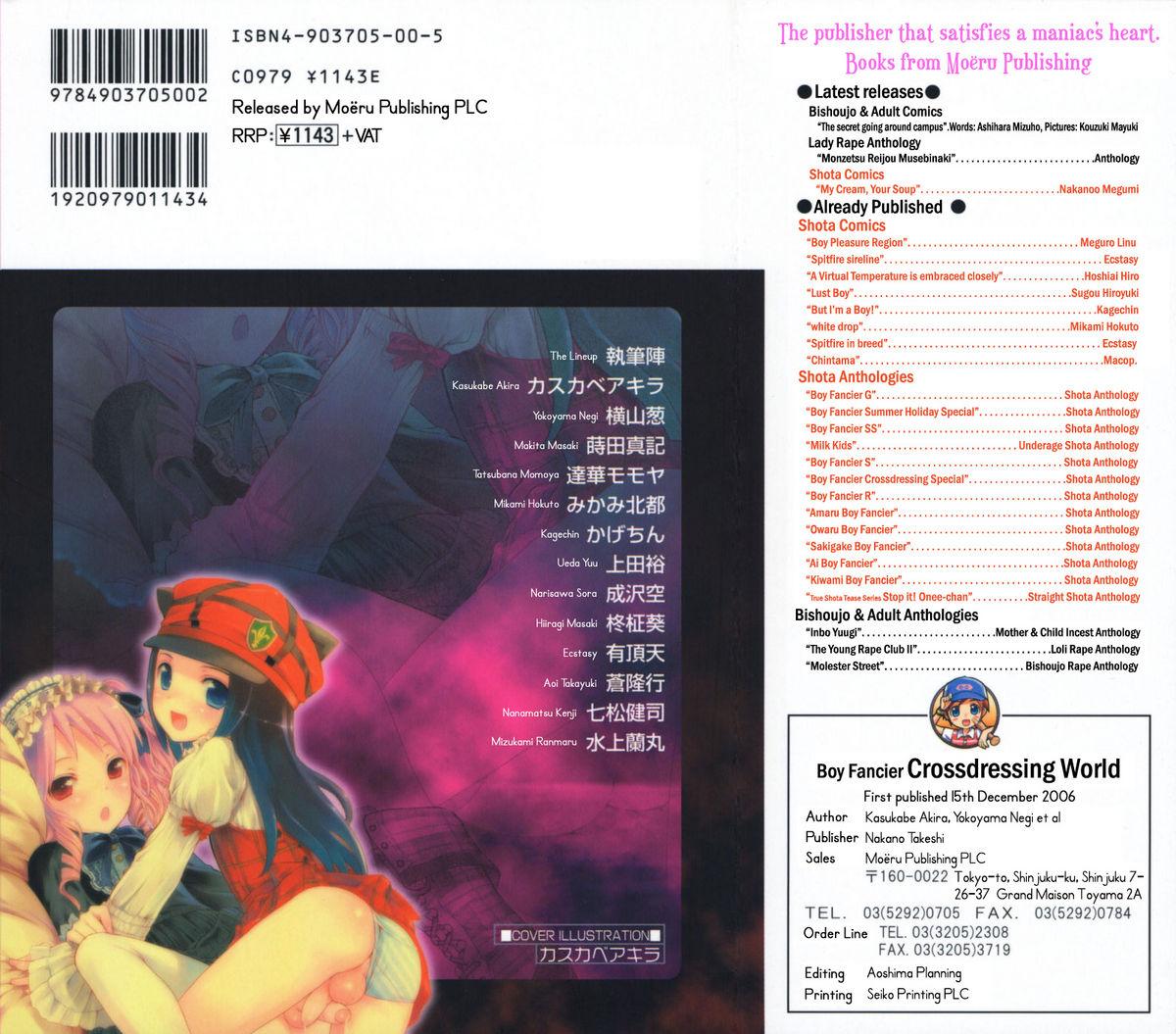 [Anthology] Shounen Shikou 19 - Josou World | Boy Fancier - Crossdressing World [English] 185