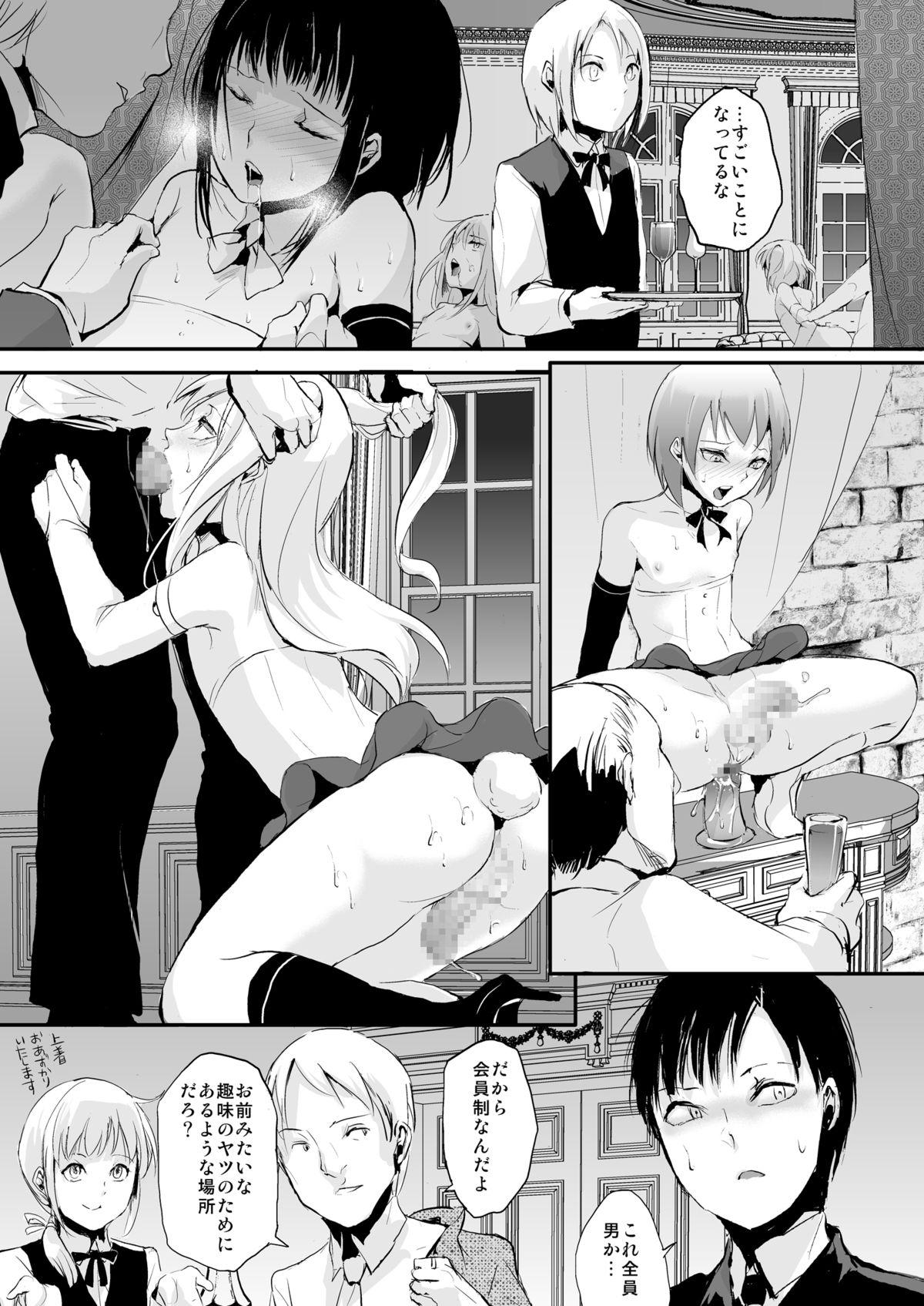 Hot Blow Jobs Yuugatou Club Hotfuck - Page 4