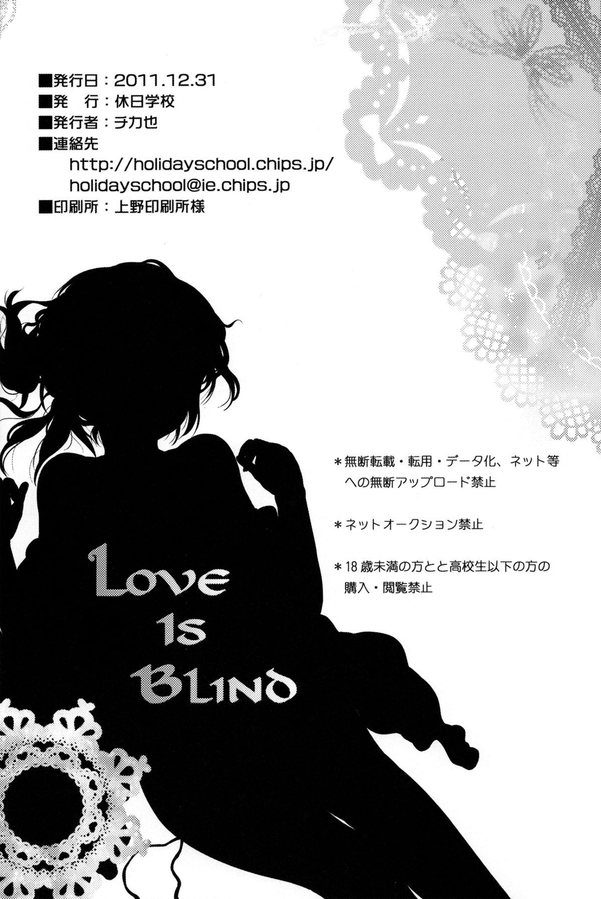 Love is Blind 25