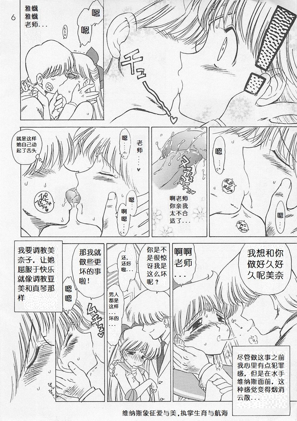 Yoyo_manga