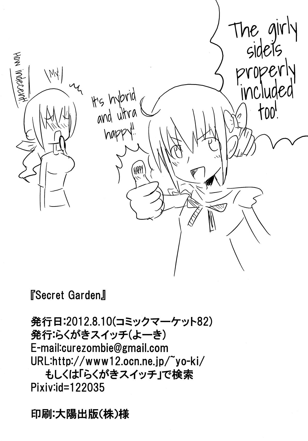 Camgirl Secret Garden - Smile precure Best Blowjob - Page 21