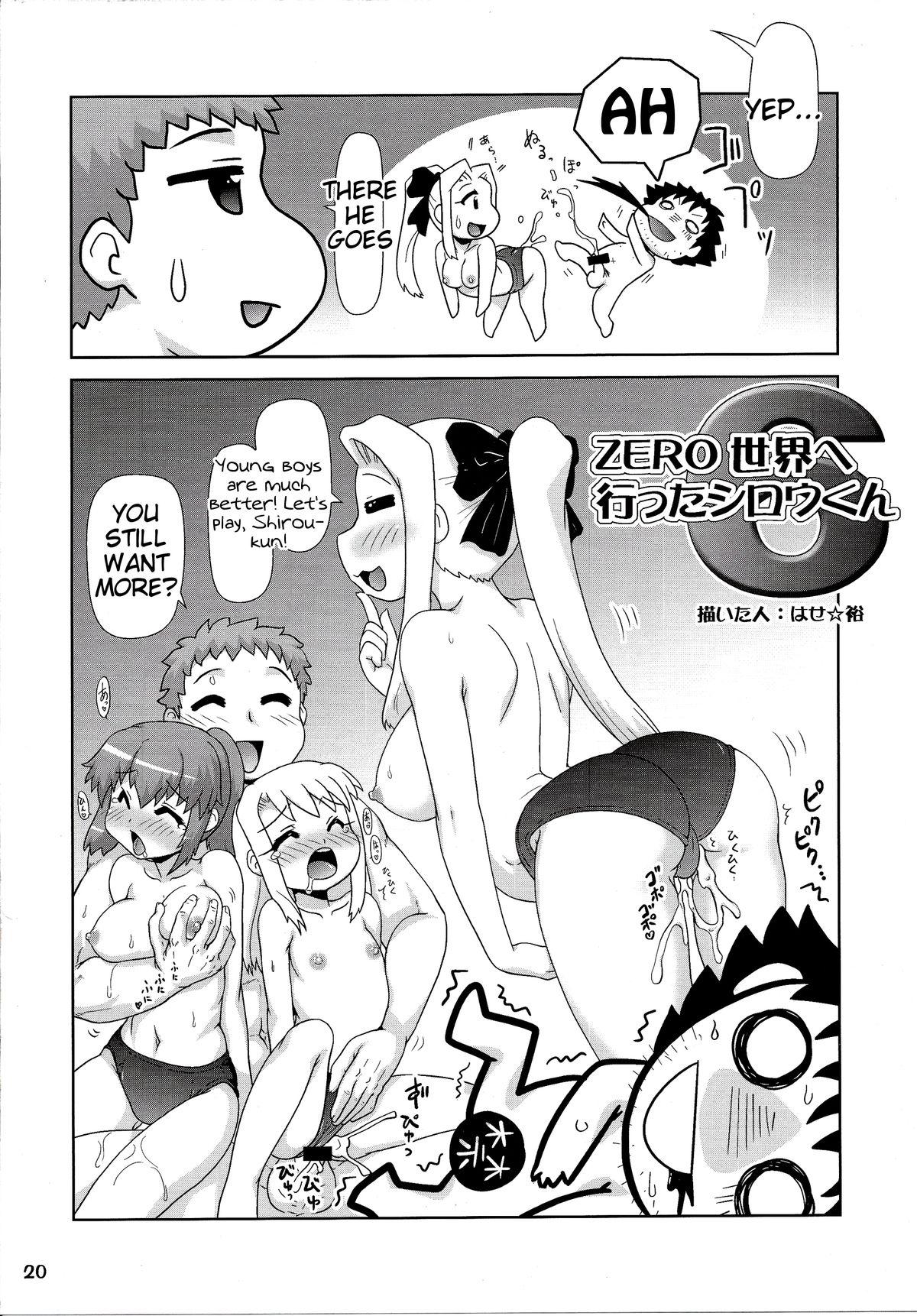 Matures Carni☆Phan tic factory 6 - Fate zero Milfsex - Page 7