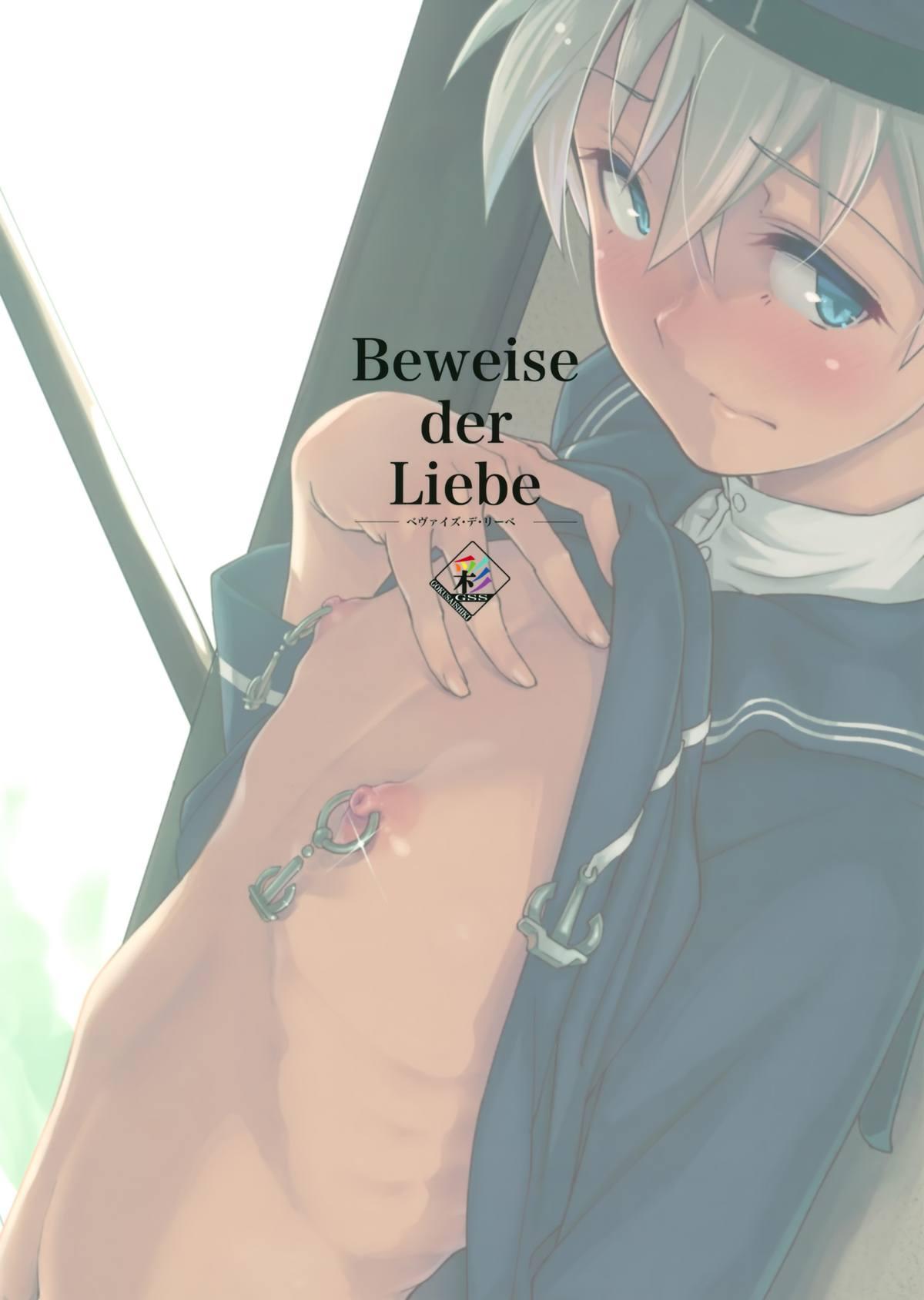 Sex Toys Beweise der Liebe - Kantai collection Cunt - Page 28