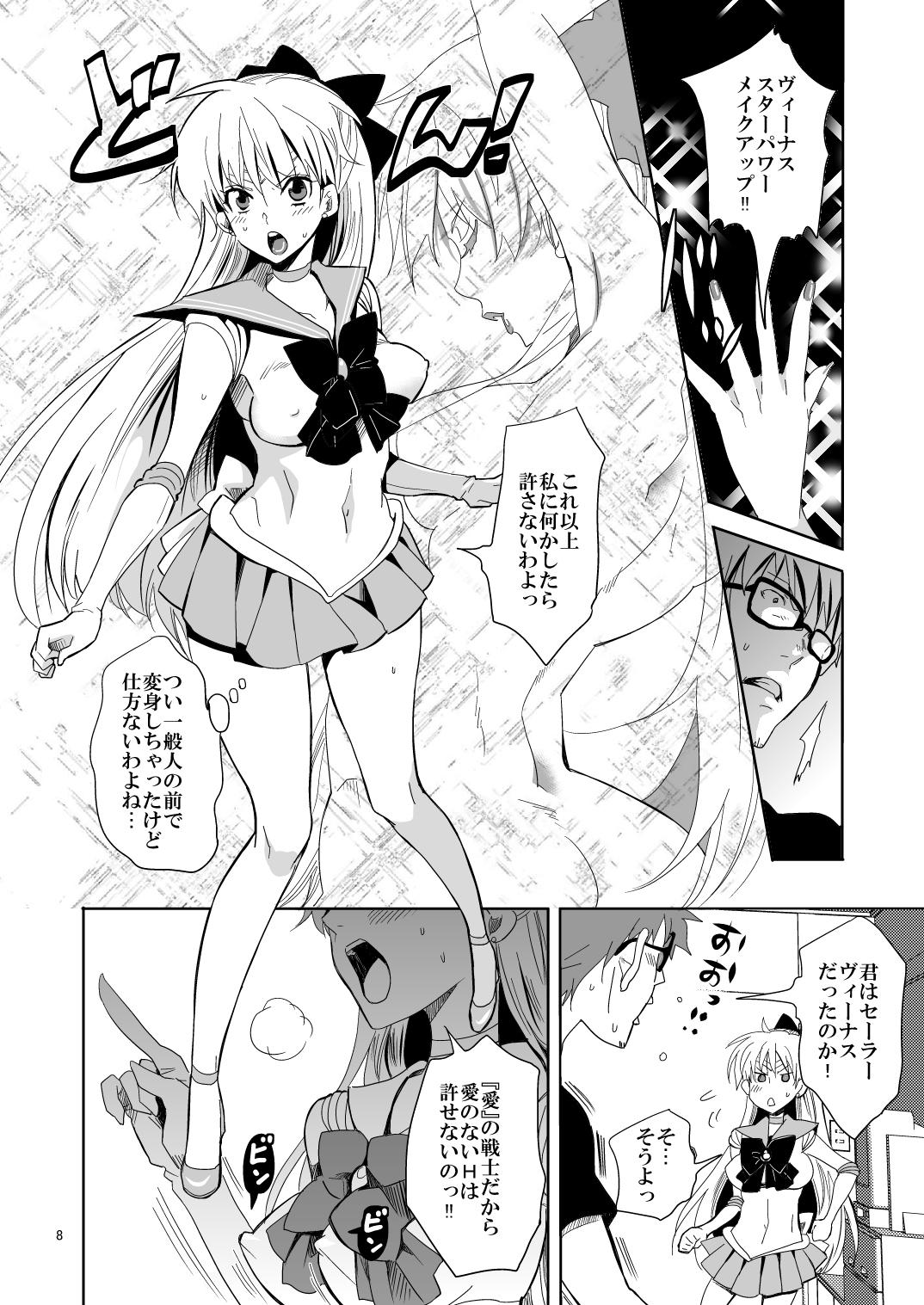 Masturbation Idol Senshi ni Oshioki! - Sailor moon Gay Domination - Page 8