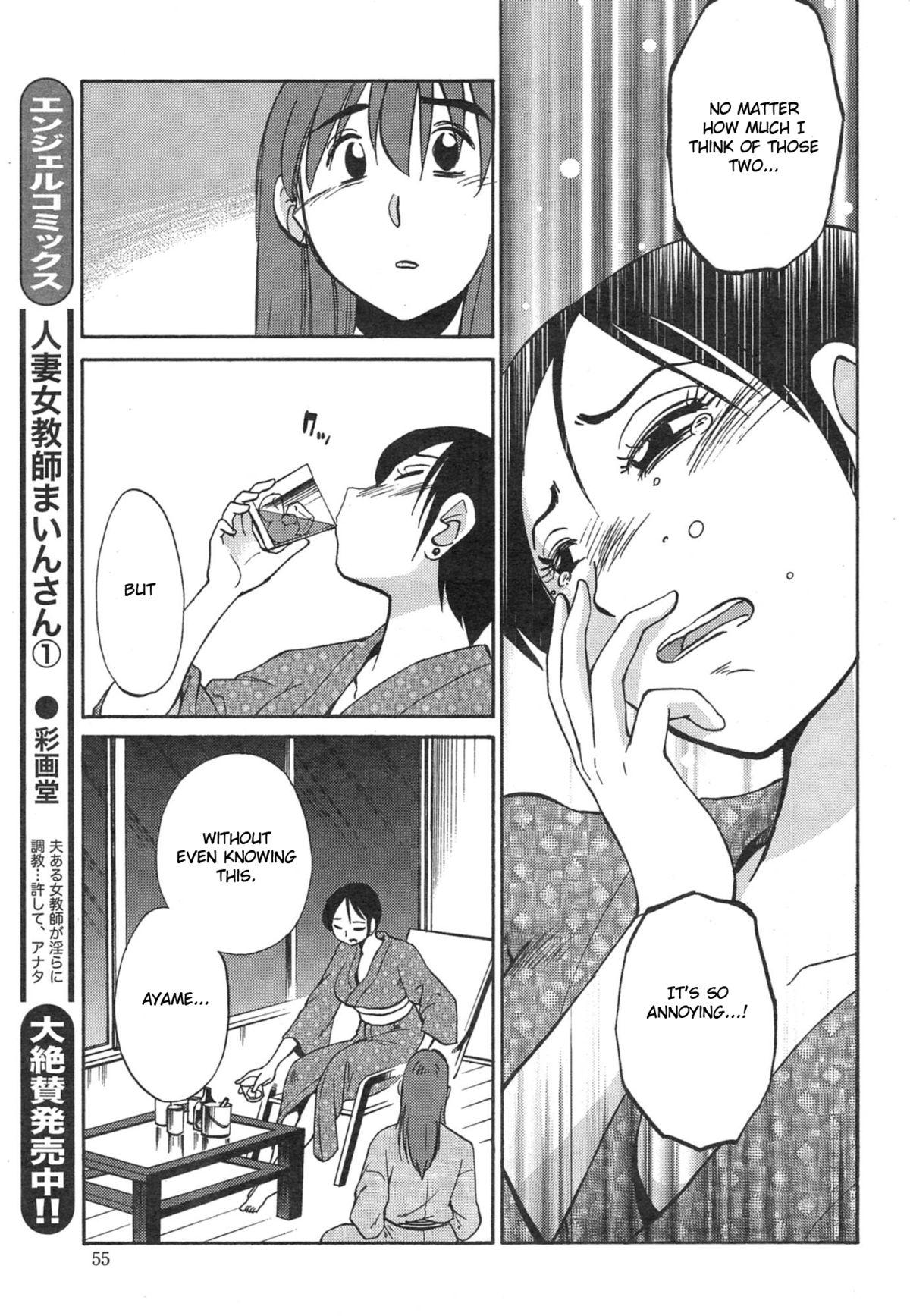 Instagram Hirugao Ch. 32-33 Blowjobs - Page 9