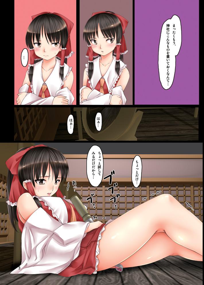 Chastity Touhou Ukiyo Emaki Reimu no Dokidoki Omochabako - Touhou project Chinese - Page 3