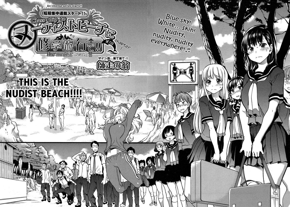 Nudist Beach ni Shuugakuryokou de!! Ch. 1-4 3