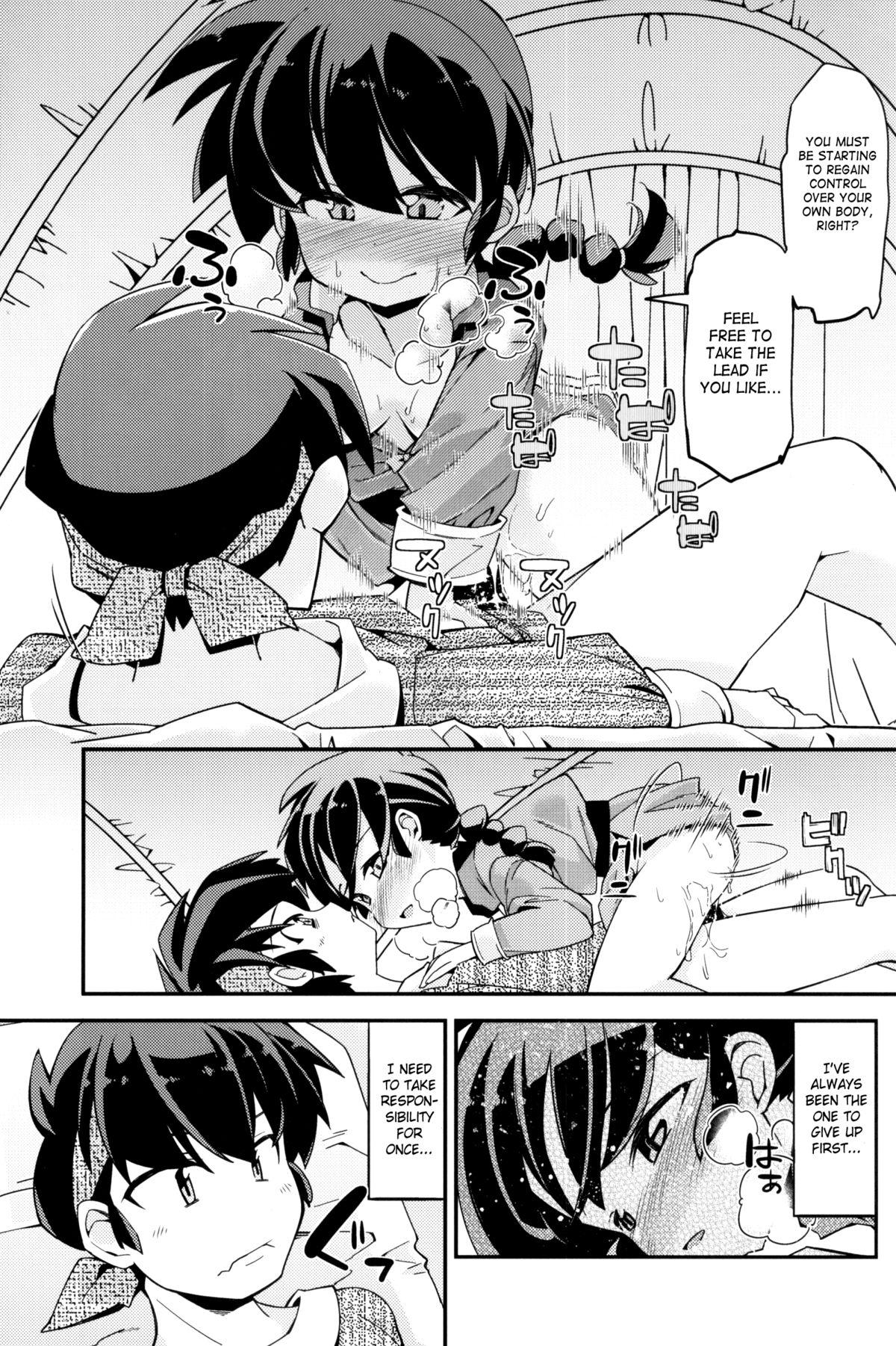 Koi no Tsurizao de Tsurarete Shimata Ranma ga Ryouga to Nyan Nyan suru Manga 15