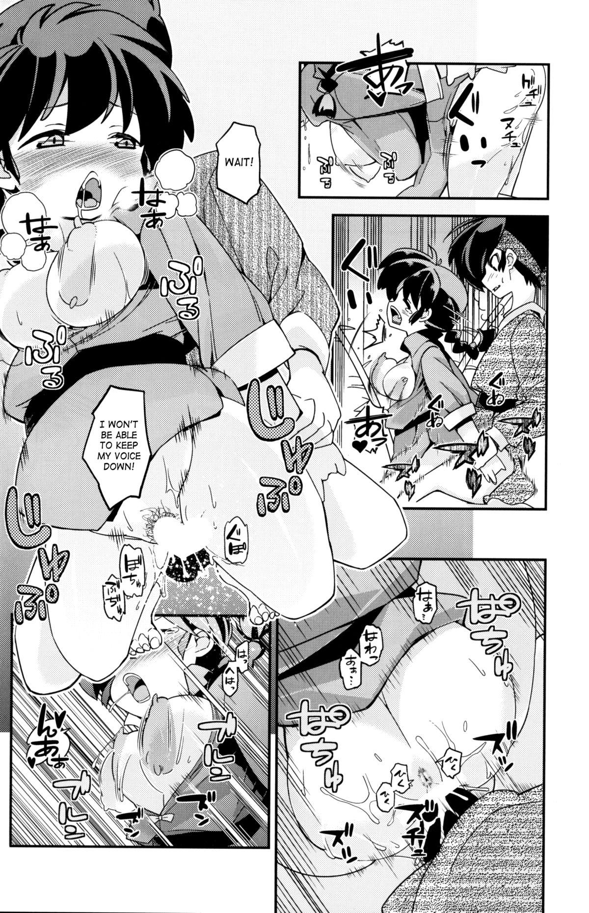 Koi no Tsurizao de Tsurarete Shimata Ranma ga Ryouga to Nyan Nyan suru Manga 22