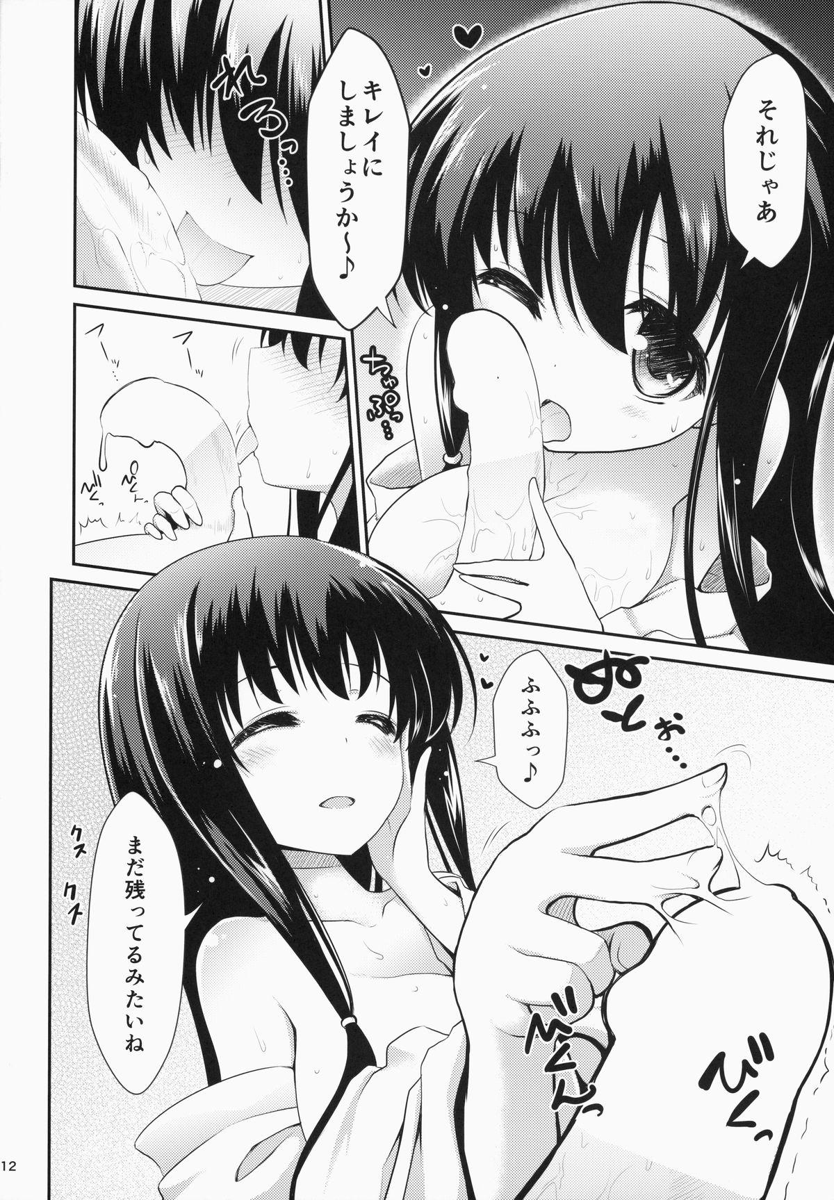 Super Hot Porn Eisui no Mori no Mankai no Shita - Saki Webcamchat - Page 12