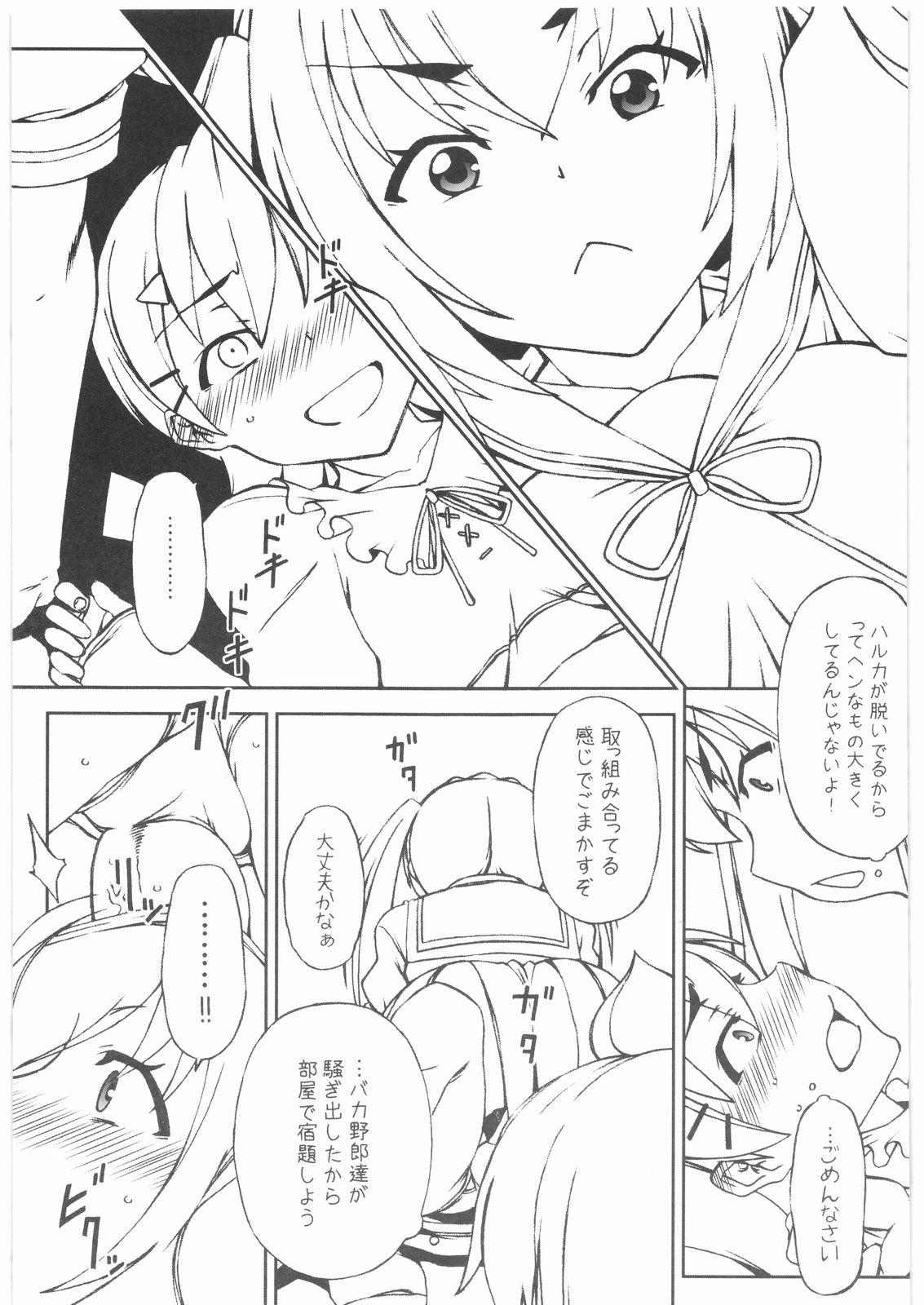 Women Sucking Dick Copy Shi Daioujou 3. - Tengen toppa gurren lagann Mai-hime Minami-ke Gay Trimmed - Page 4