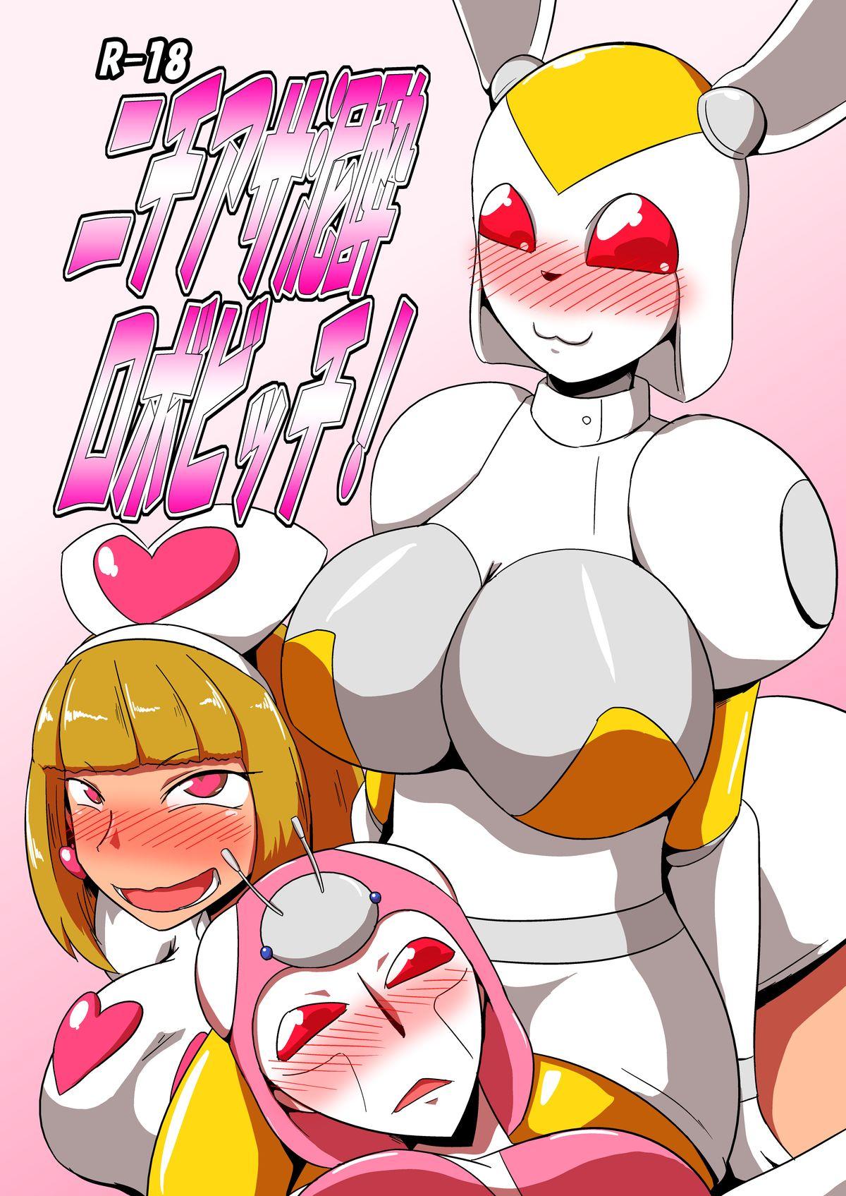 NichiAsa Deisui Robot Bitch! 0