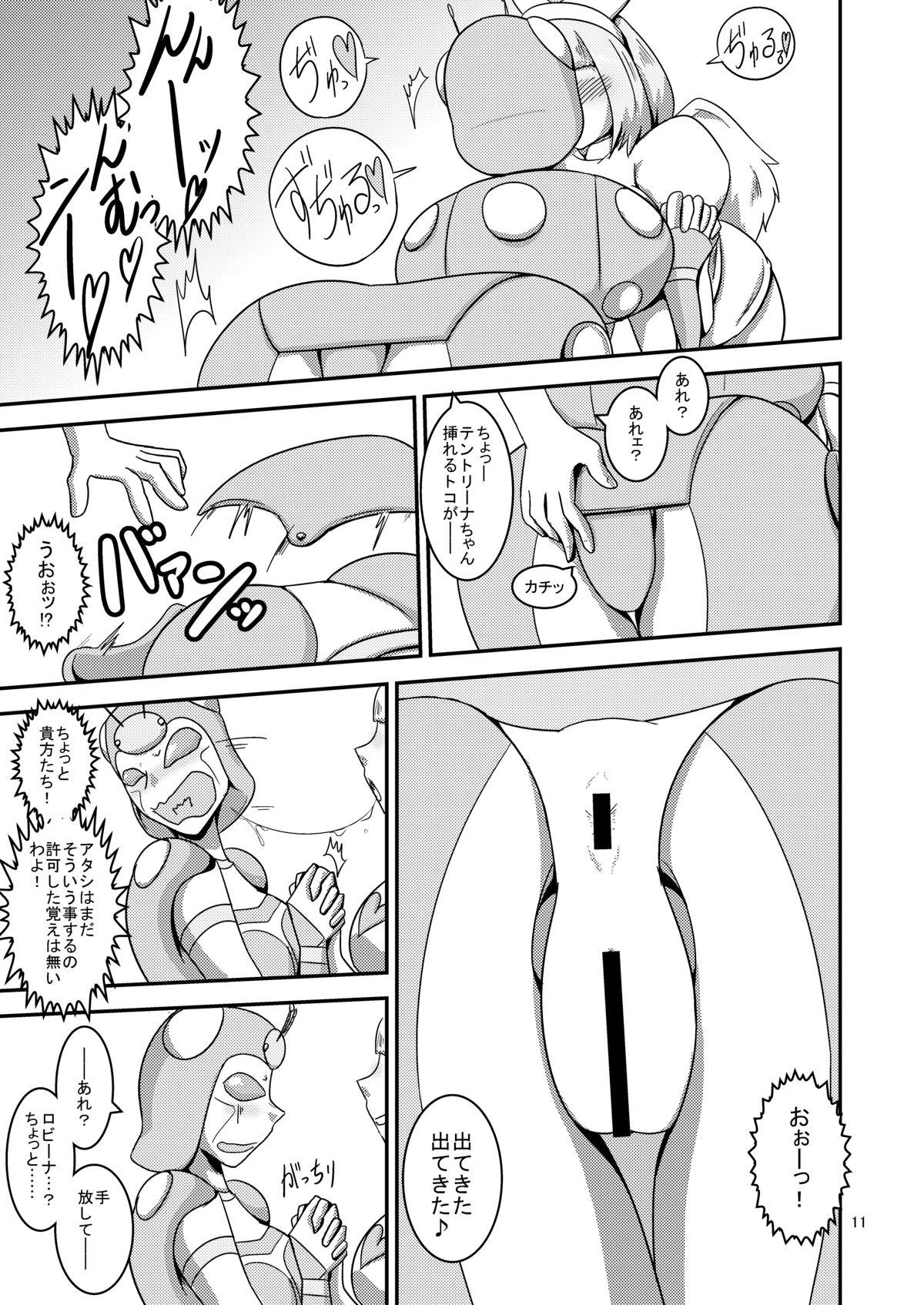 Free NichiAsa Deisui Robot Bitch! Neighbor - Page 12