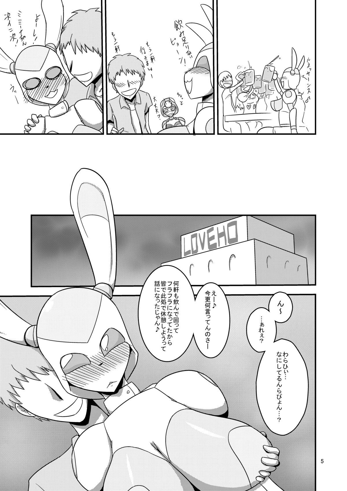 Alone NichiAsa Deisui Robot Bitch! Pov Sex - Page 6