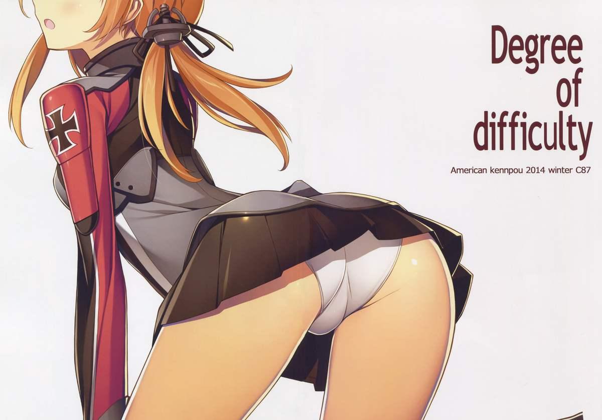 Gape DEGREE OF DIFFICULTY - Kantai collection Butthole - Picture 2