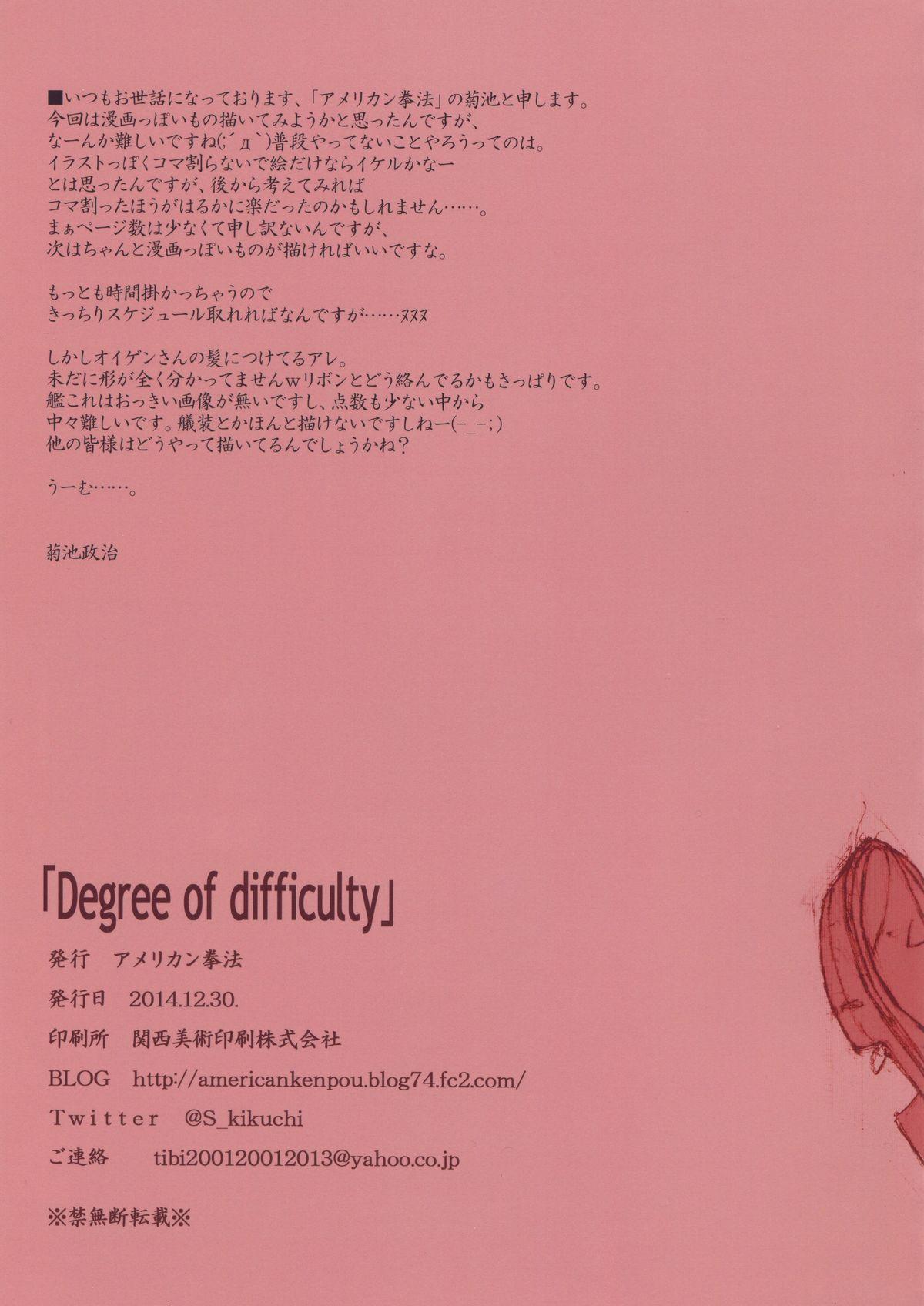 DEGREE OF DIFFICULTY 20