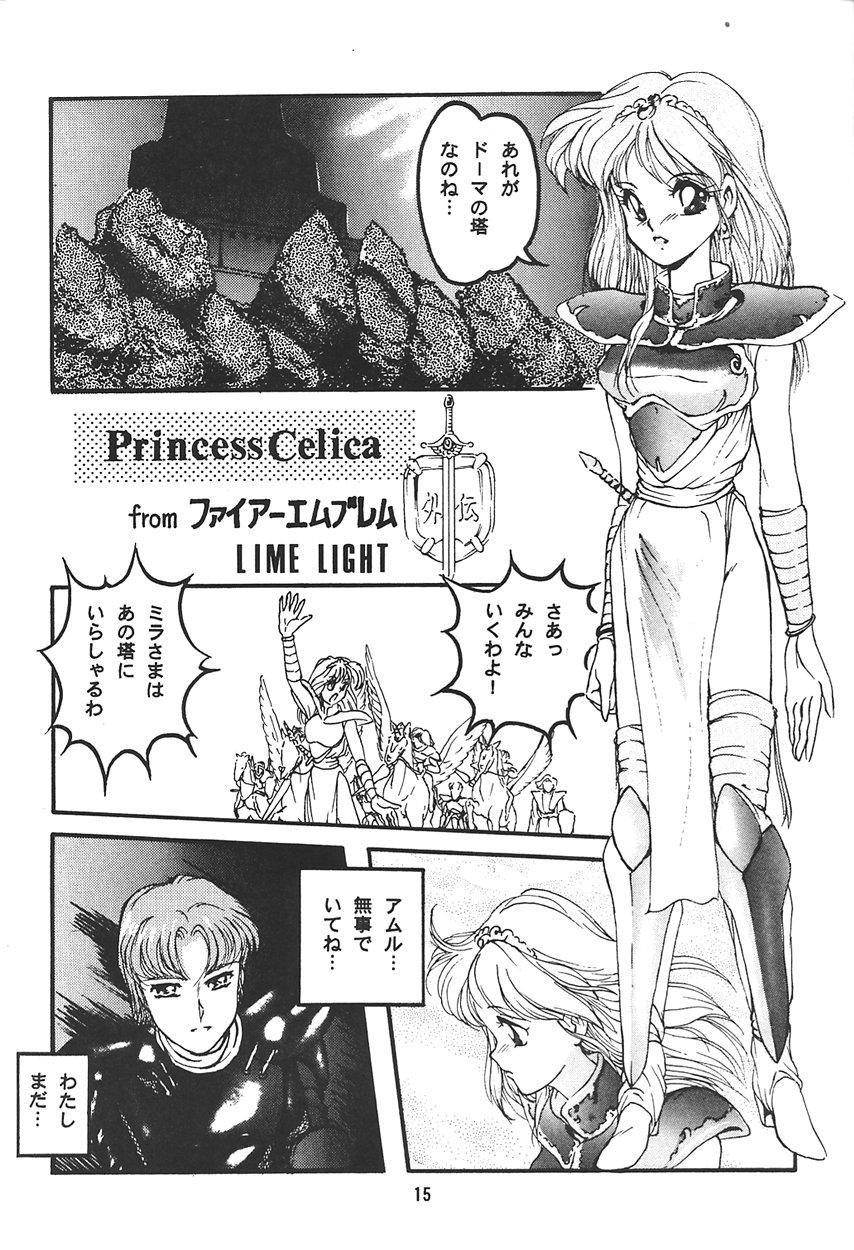 Ura Princess Princess 14