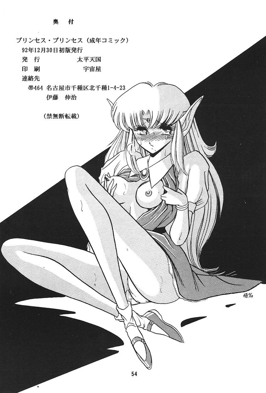 Cheating Wife Ura Princess Princess - Fushigi no umi no nadia Super mario brothers Final fantasy v Fire emblem Fit - Page 54