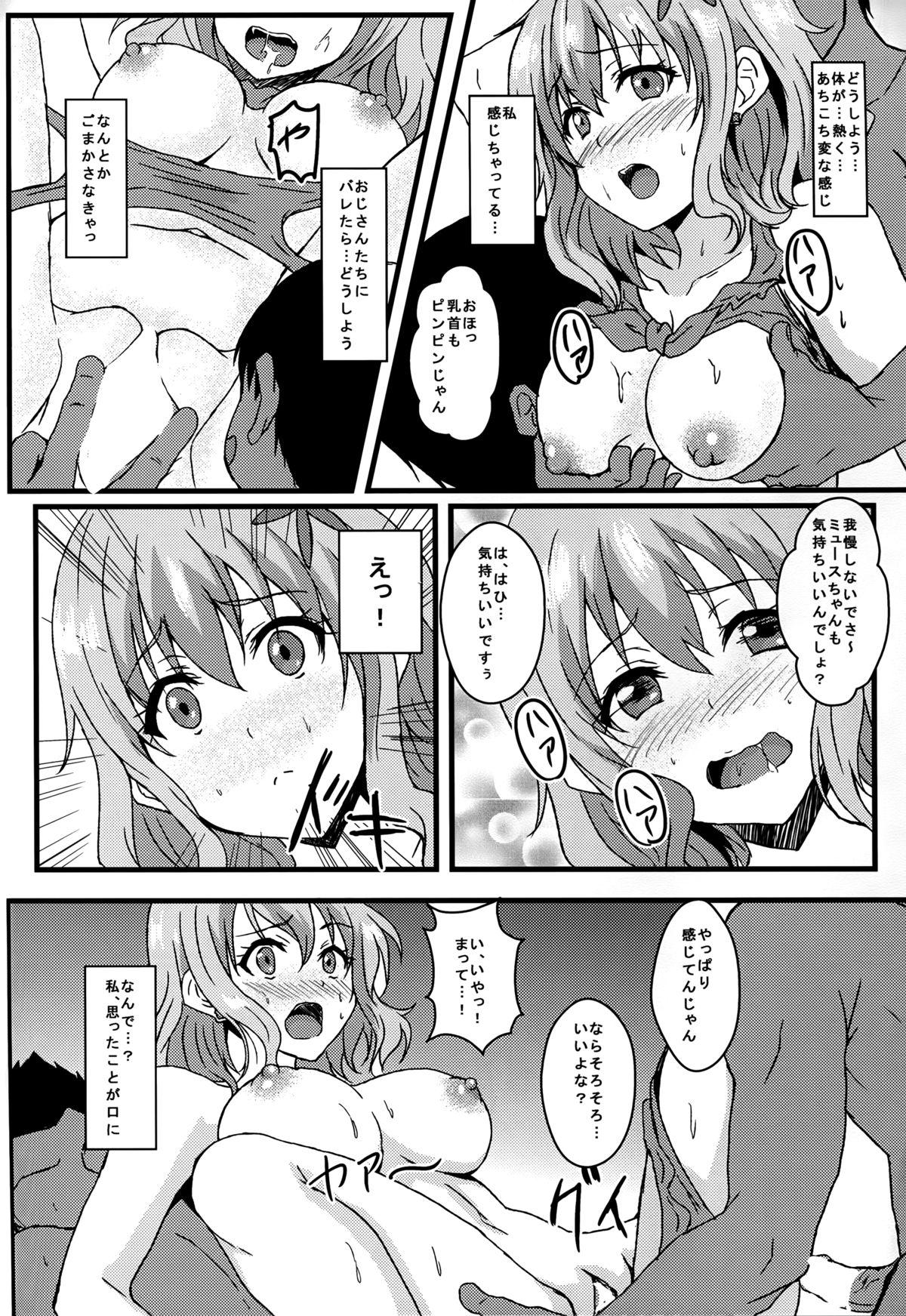 Gay Party Muse Park - Amagi brilliant park Ebony - Page 10