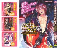 Rider Suit Heroine Anthology Comics 1