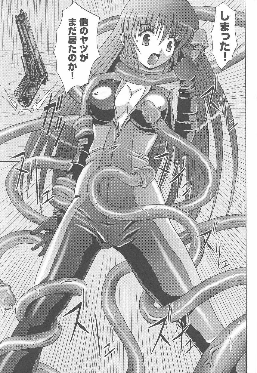 Rider Suit Heroine Anthology Comics 82