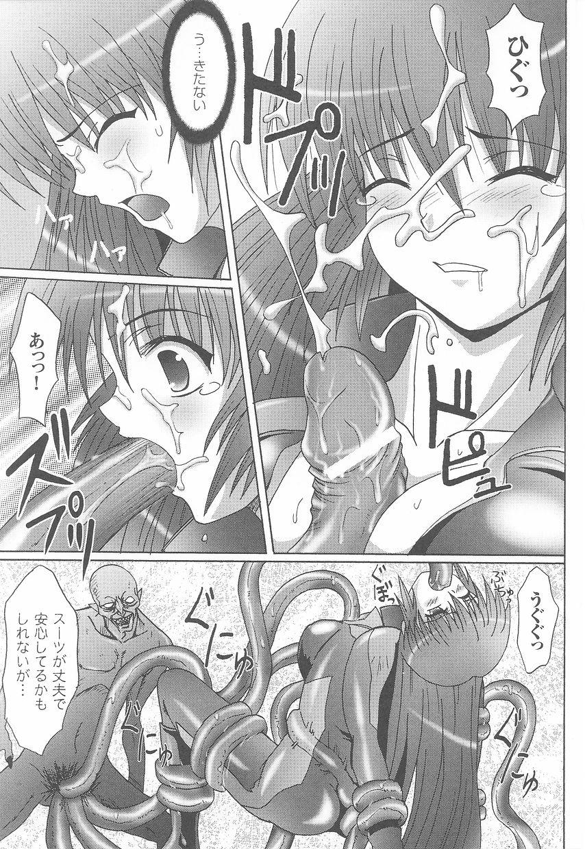 Rider Suit Heroine Anthology Comics 91