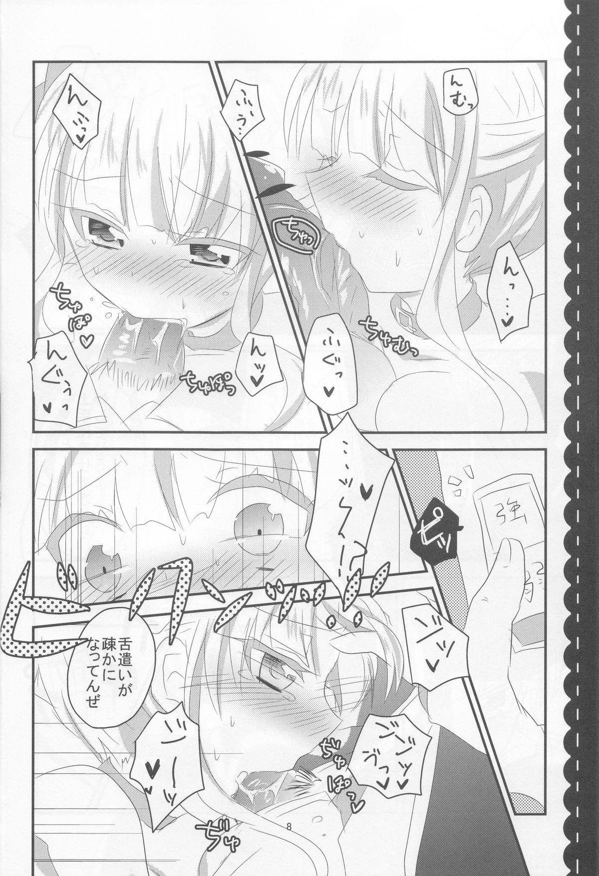 Mouth Roberta - Umineko no naku koro ni Cut - Page 8