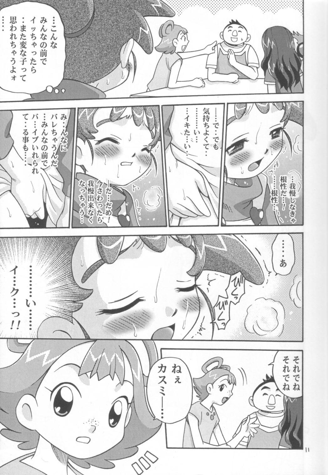 Banging Rachinamu Kenkin!! - Ojamajo doremi Kasumin Gay Uncut - Page 10
