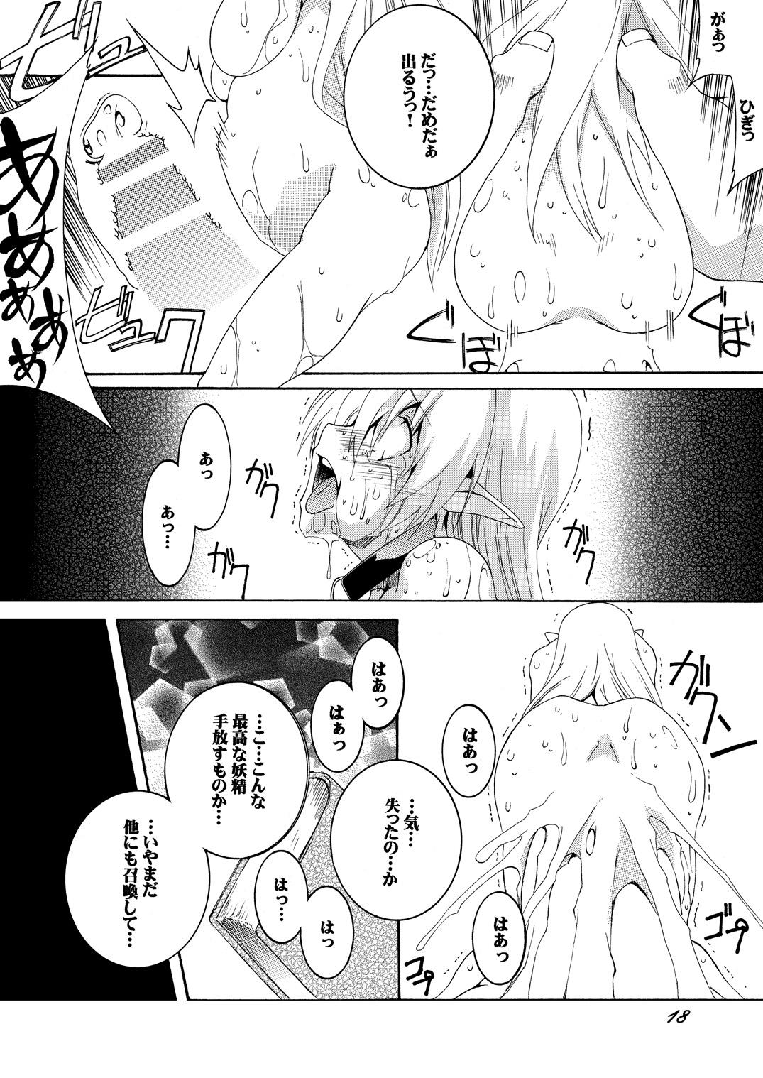 Gorda Shoukan shita Yousei-san Kakuchou Choukyou Shitemita. Gay Porn - Page 17