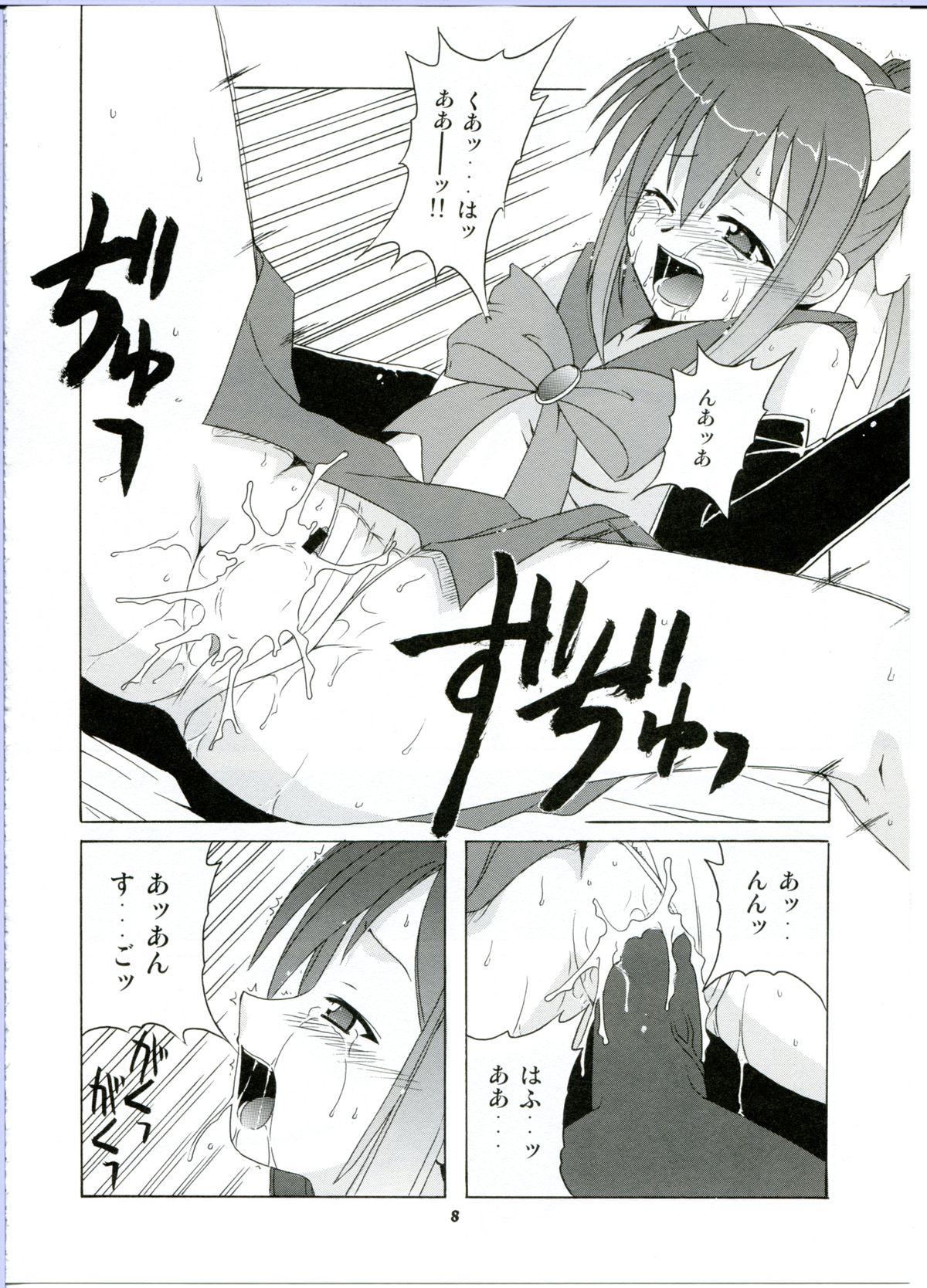 Ssbbw Nodoka To Yue No Mahou Shoujo Biburion - Mahou sensei negima Perfect Pussy - Page 8
