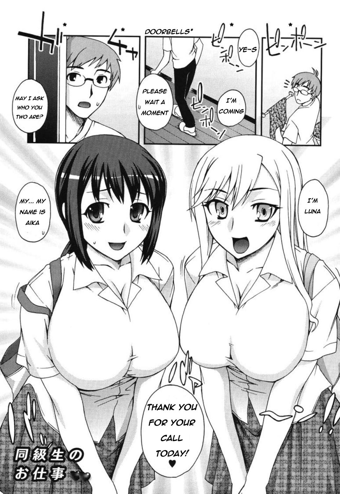 Fingering Doukyuusei no o Shigoto | Classmates Naked Sluts - Page 1