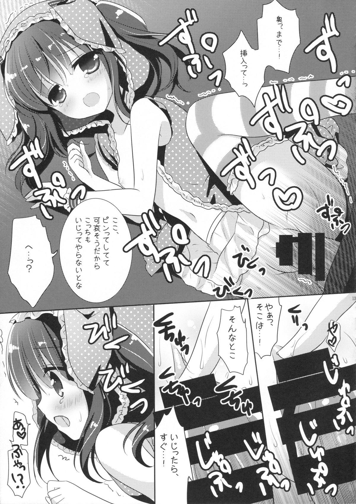 Ass Lick Usa Chieri wa Sabishinbo - The idolmaster Glory Hole - Page 12