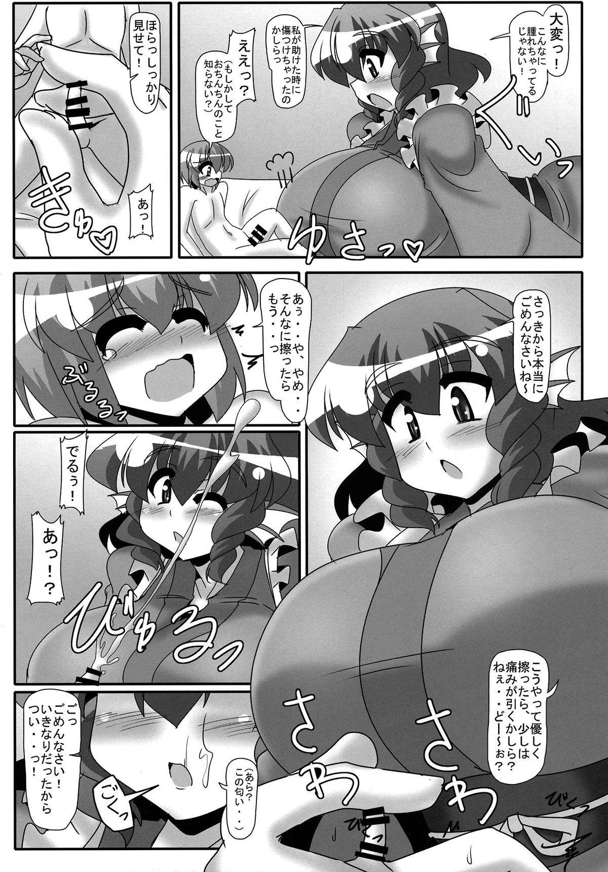 Van Issunboushi to Ningyohime - Touhou project Squirters - Page 4