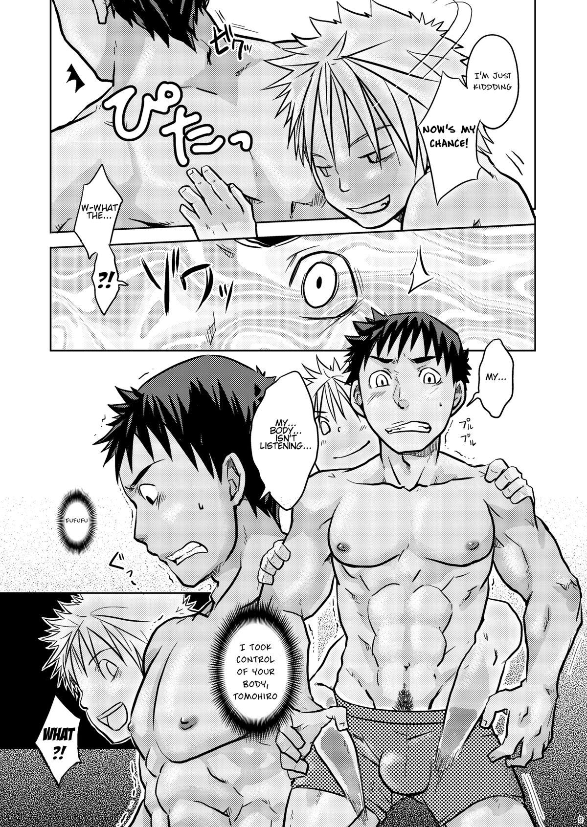 Nalgas Hoshiimama Amateur - Page 9