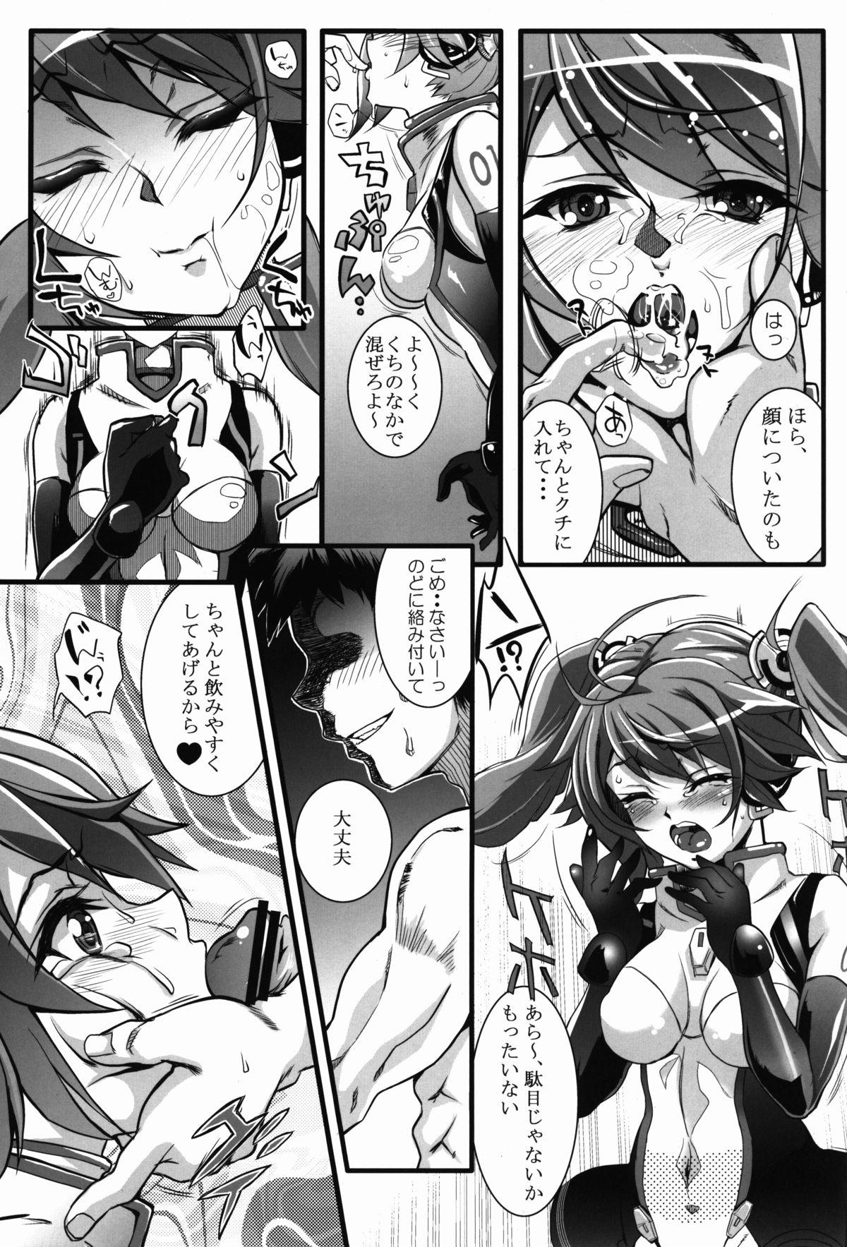 Stepfather Racing Angeloid - Vocaloid Blackwoman - Page 11