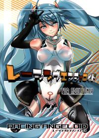 British Racing Angeloid Vocaloid Housewife 1