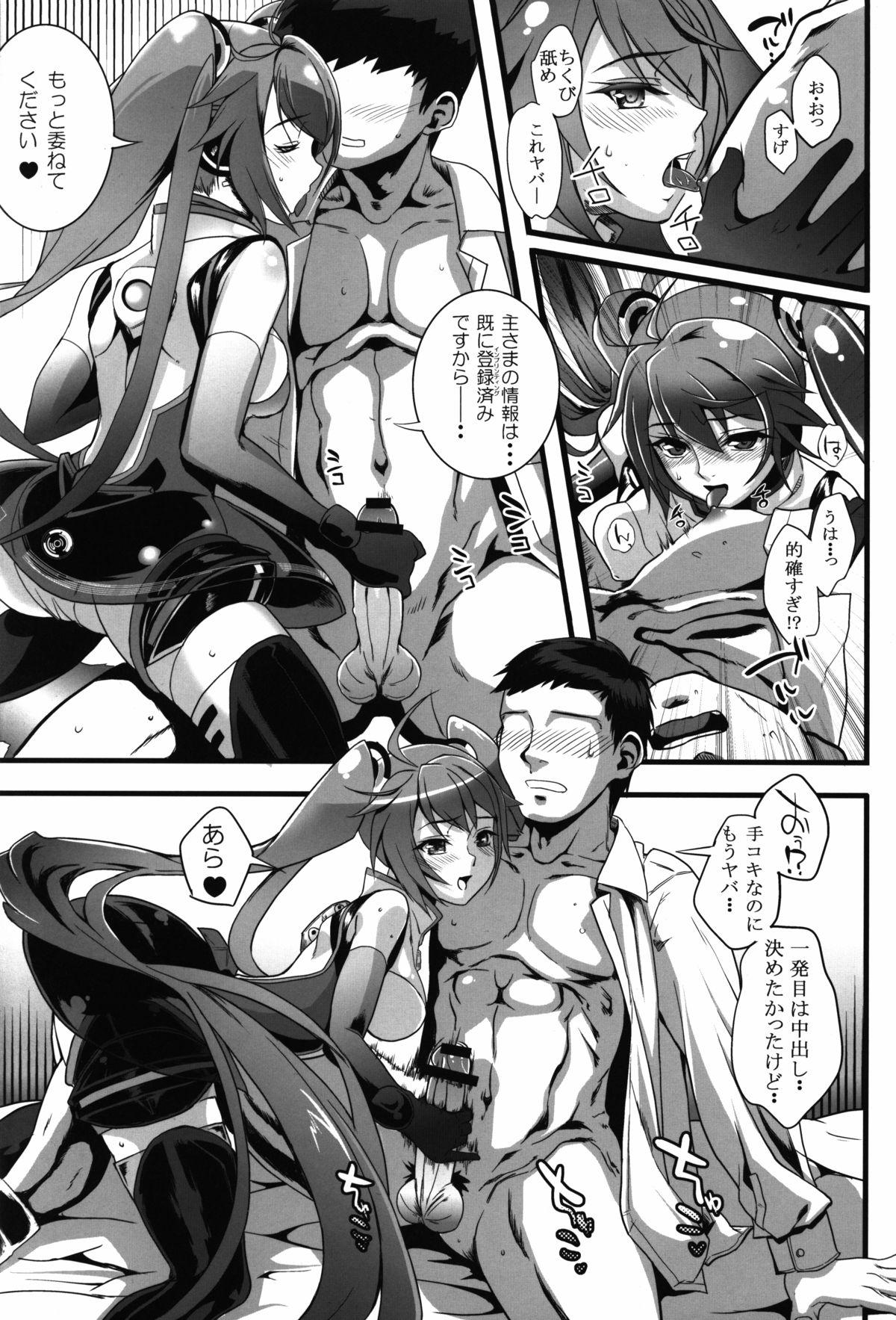 Man Racing Angeloid - Vocaloid Cum In Mouth - Page 8