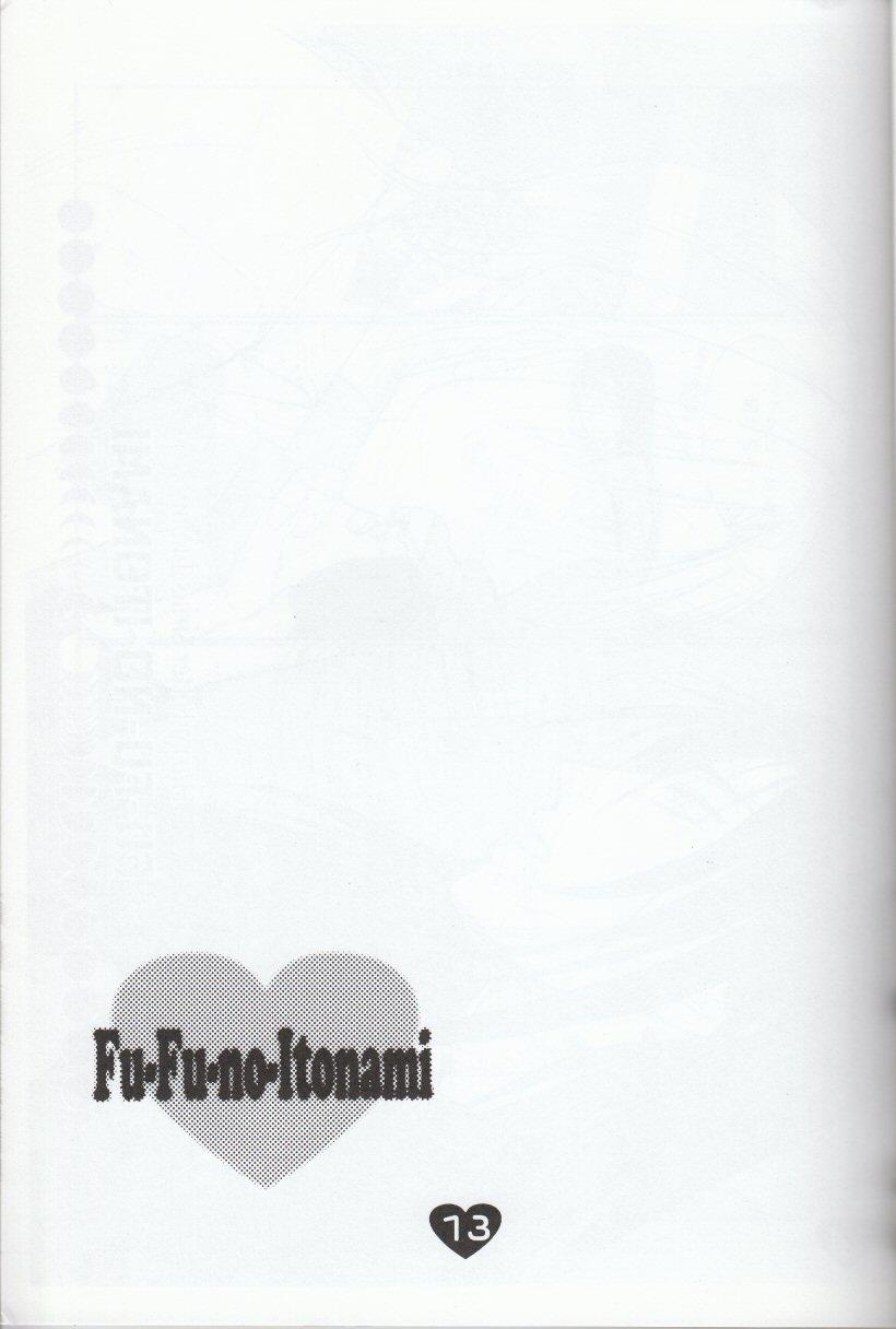 Nurugel Fuufu no Itonami - Harry potter Short - Page 11