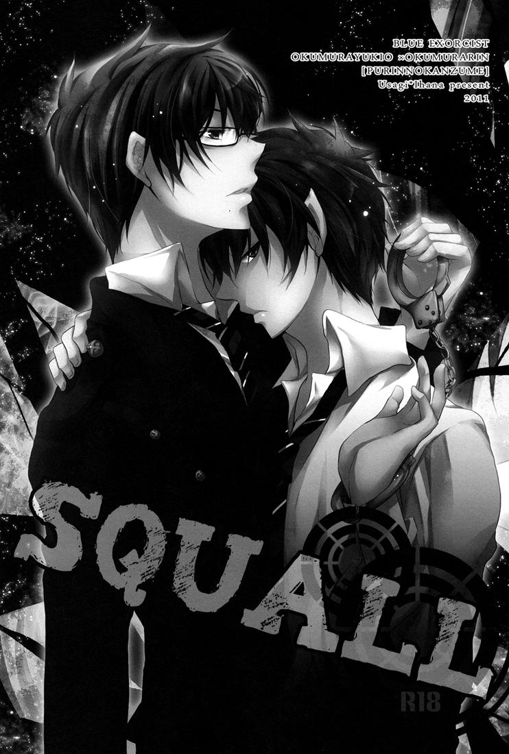 SQUALL 2