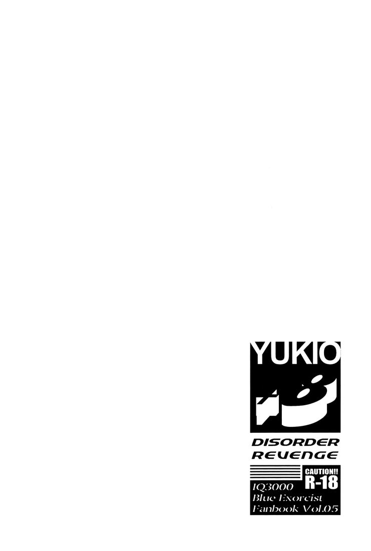 YUKIO + 8 Disorder Revenge 3