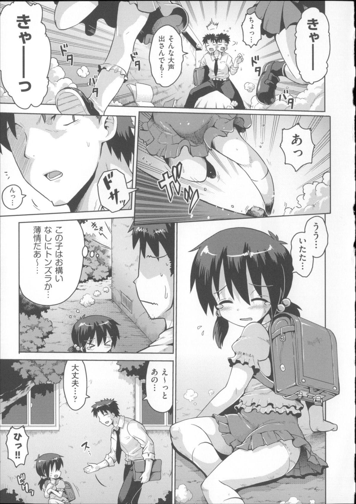 COMIC Shoujo Shiki Summer 2014 102