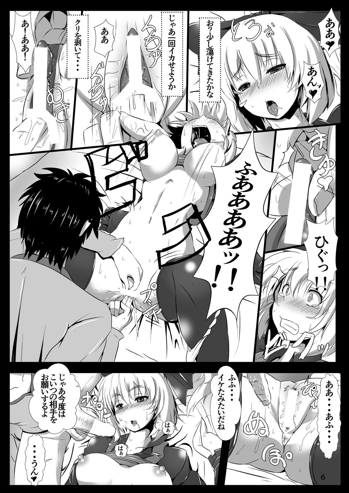 Anal Licking Tsuchigumo Musume no Aishikata. - Touhou project Shecock - Page 7
