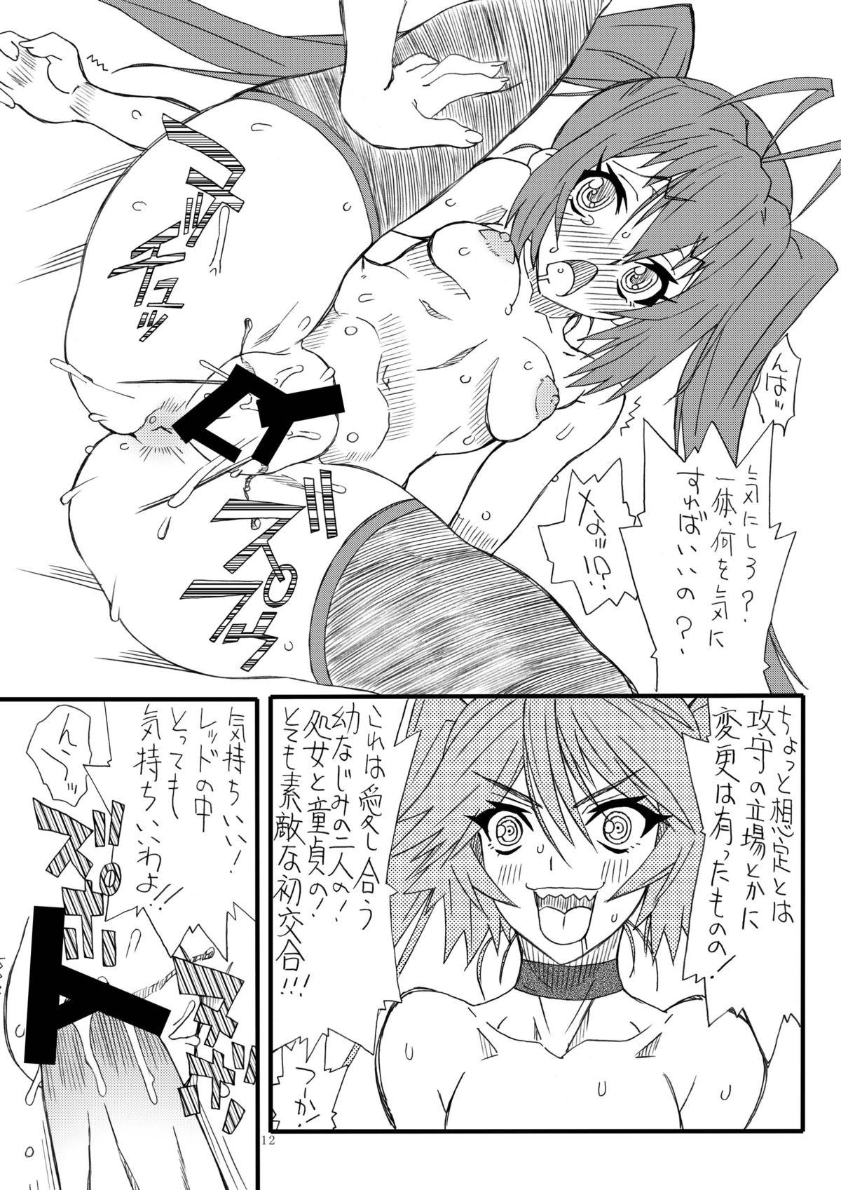 Solo Girl Front Tail On - Ore twintail ni narimasu. Piercings - Page 11