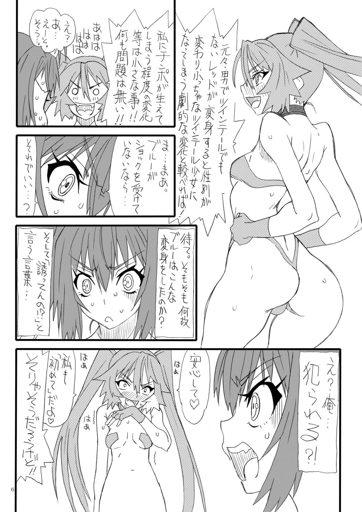 Sex Pussy Front Tail On - Ore twintail ni narimasu. Edging - Page 5
