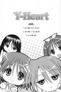Y-Heart 2
