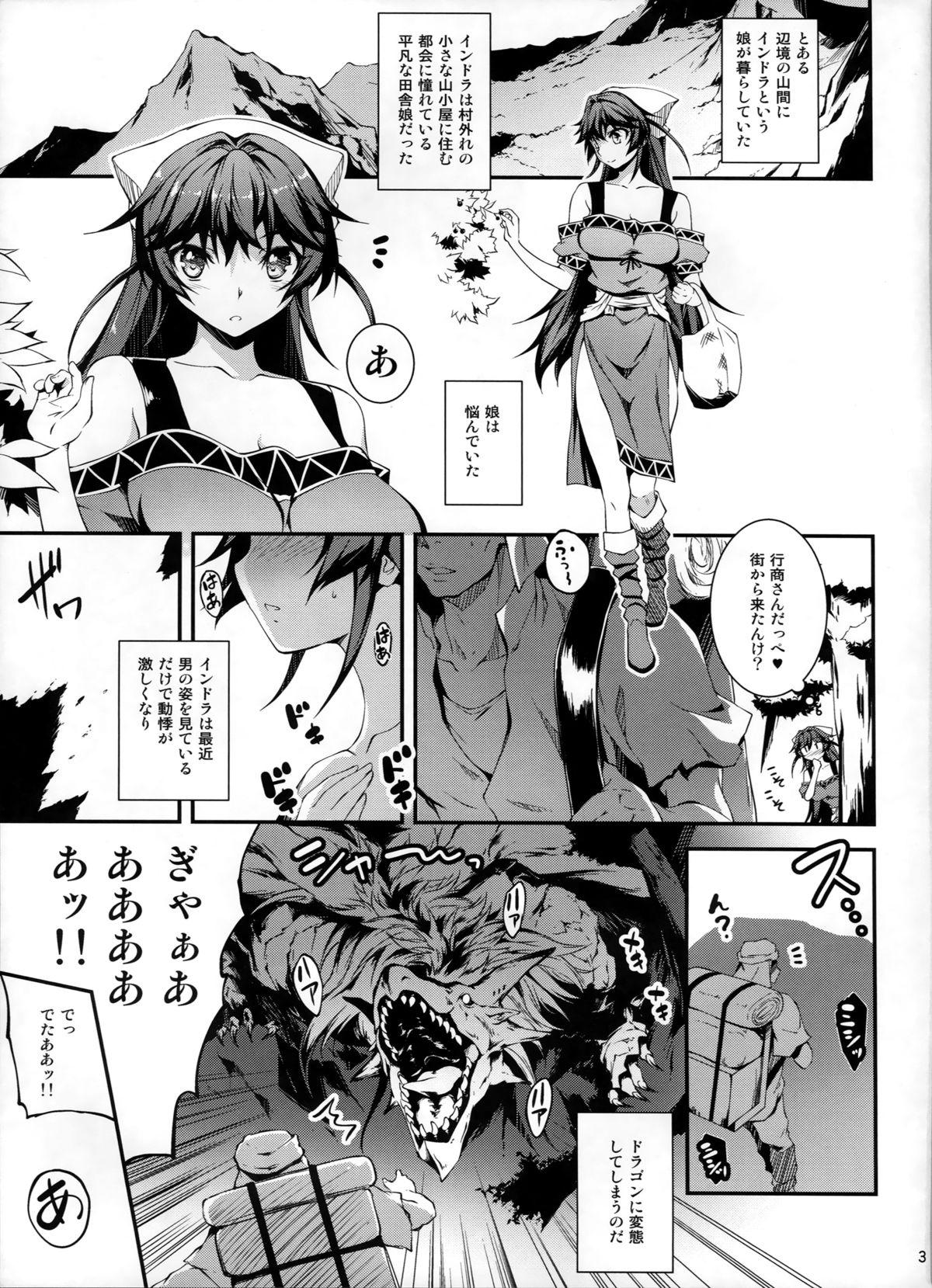 Cougars Kuro no Riiman to Ryuu Musume Indora Hymen - Page 4